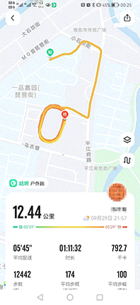 步行日GIF动图.gif 步行日GIF动图.gif